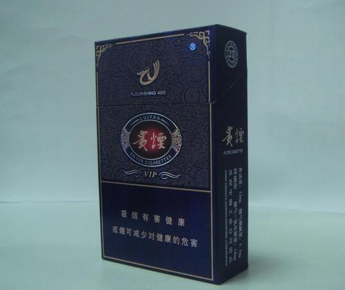 2025贵烟盛世价格表与品鉴指南