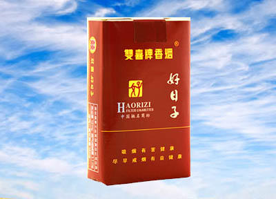 双喜好子香烟价格表和图片一览 双喜好子香烟多少钱一包