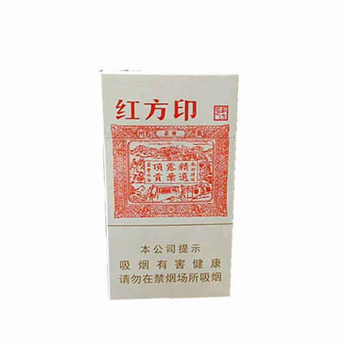 黄山方印细支好吗 方印细支口感评测