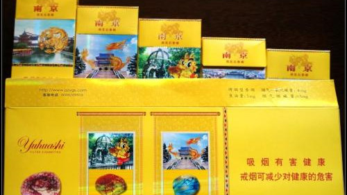 雨花石香烟价格一览及五种设计风格揭秘