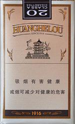 黄鹤楼1916价格一览，香烟的魅力
