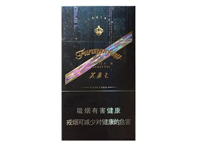 湖南芙蓉王香烟价格表和图片2021 芙蓉王香烟细支的多少钱一盒