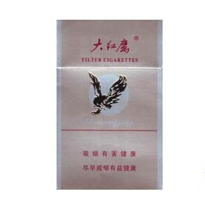 大鹰香烟价格揭秘