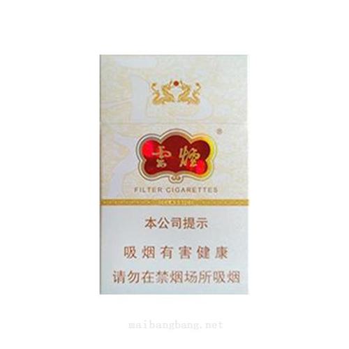 云龙烟细支价格揭秘：云河烟草的精品之作