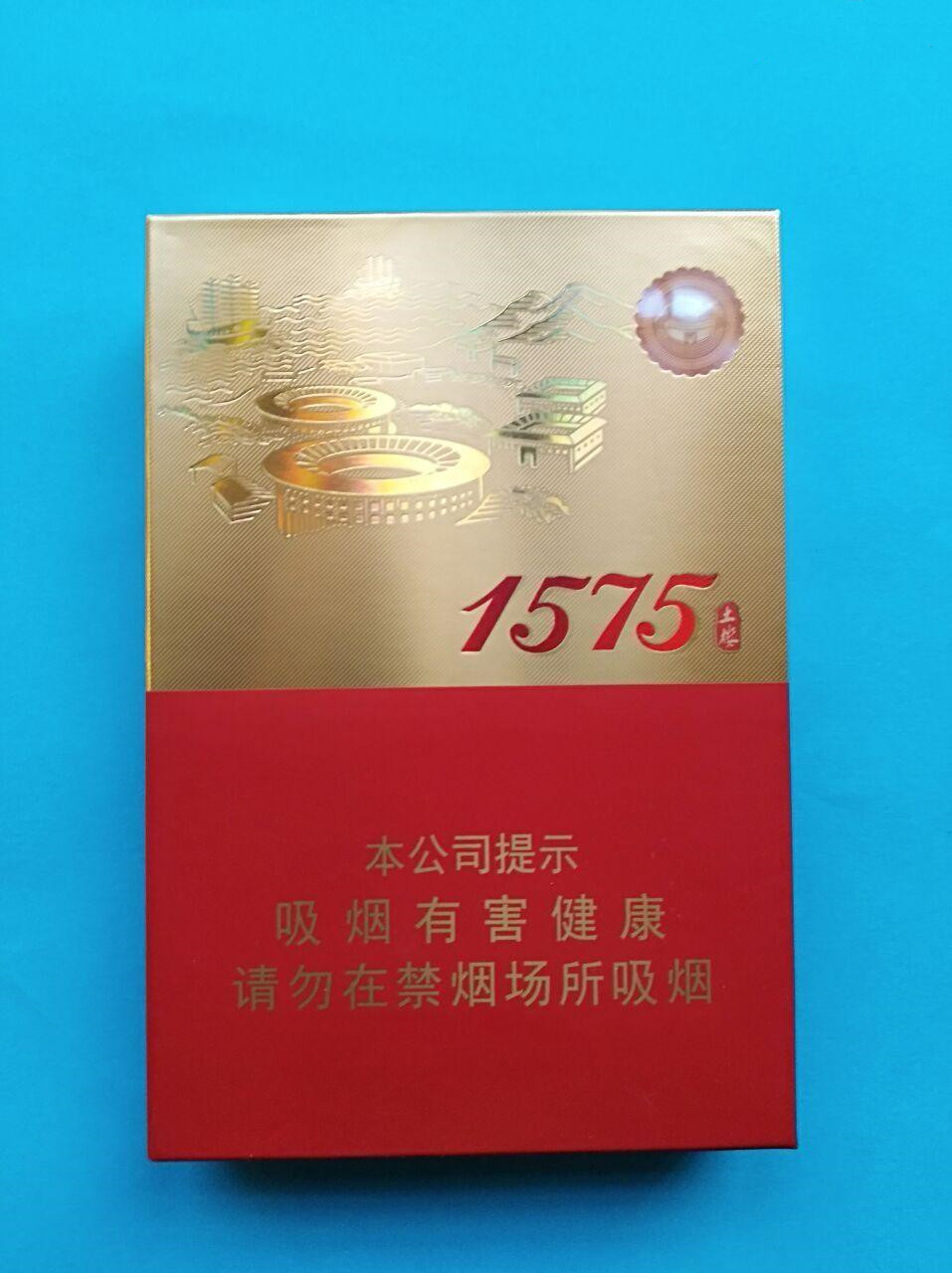 七匹狼1575土楼香烟多少钱一包非卖品 七匹狼1575土楼香烟价格表图2021一览