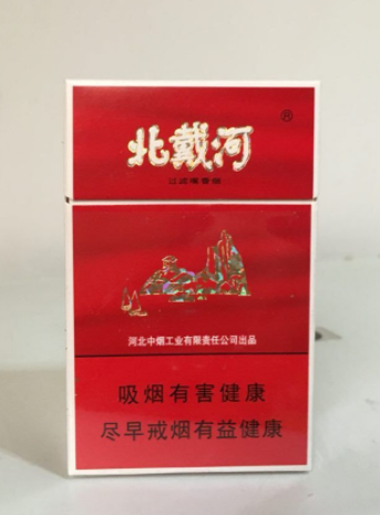 北戴河烟硬盒价格揭秘，老周带你一探究竟