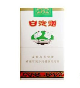 揭秘精品白沙香烟价格，多种口味任你挑选