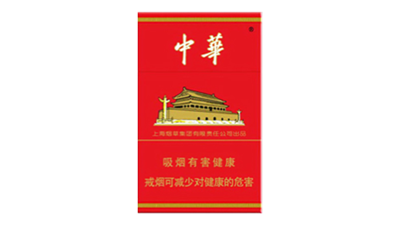 硬中华价格及硬软差异揭秘