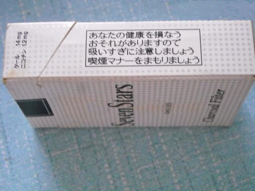 七星原味烟评测：价格与口感如何？