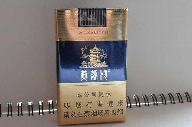 最好的烟排行价格表2021大全 2021最好的烟有哪些