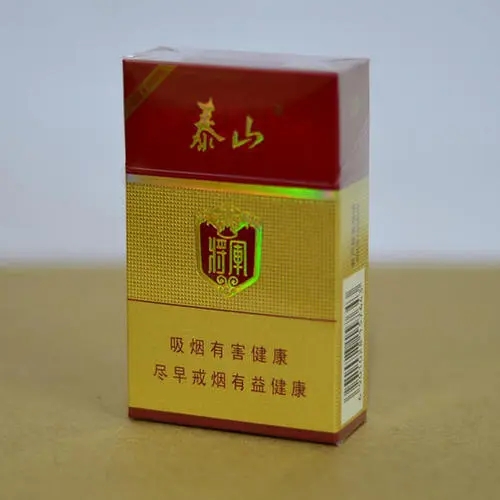 2021泰山将军多少钱一盒 泰山将军好吗