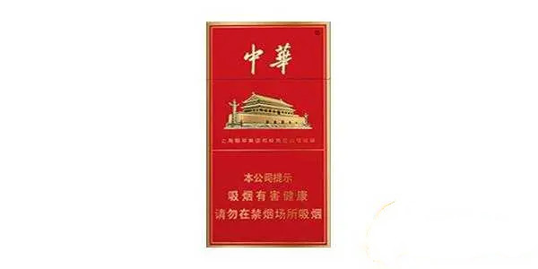 价格表和图片细支价格2021大全 价格细支多少钱一盒