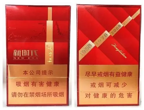 塔山新时代香烟多少钱一盒 塔山新时代香烟价格表一览2021