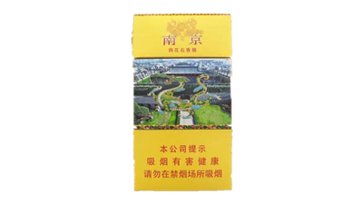 2025年南京雨花石细支价格一览