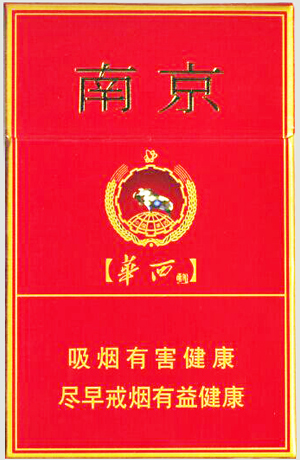 南京华西香烟价格表和图片一览 南京华西香烟多少钱一条