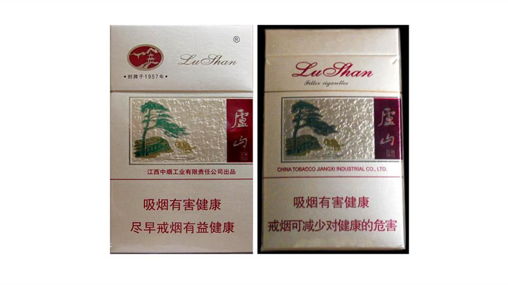 庐山硬盒香烟价格一览：庐山硬盒多少钱一盒