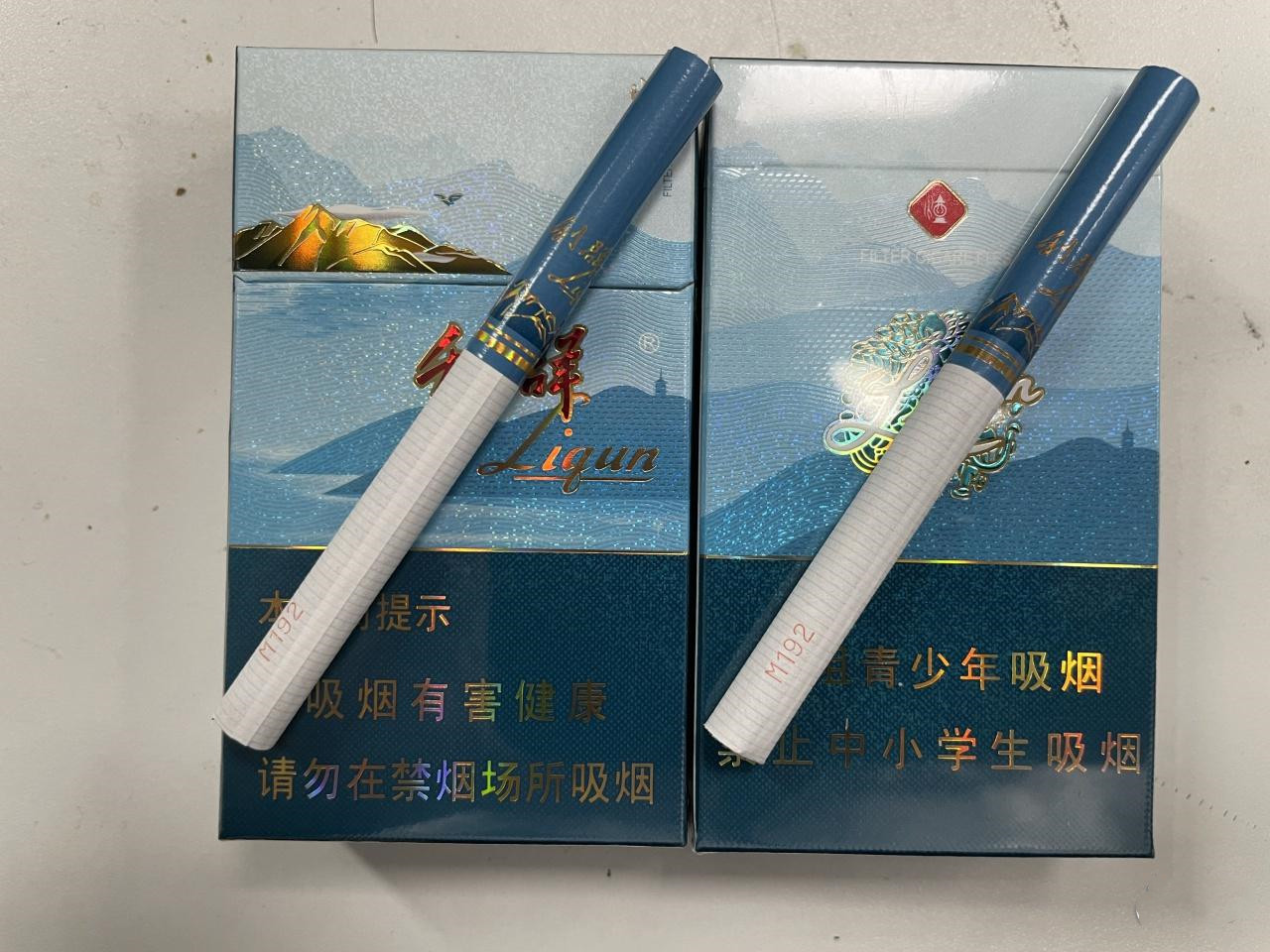 利山外山香烟价格表图大全2021 利山外山香烟多少钱一包