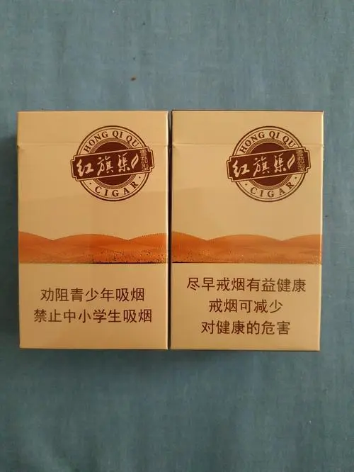 旗渠香烟多少钱一包 旗渠香烟价格表和图片大全(完整版)