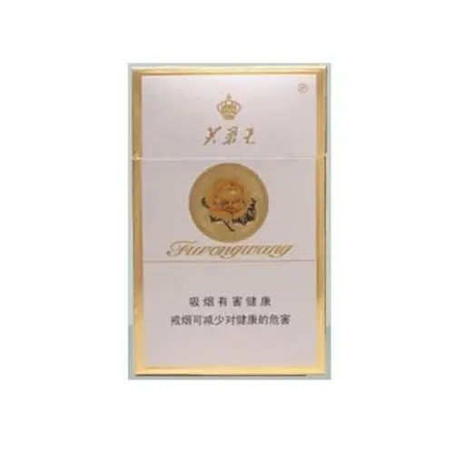 价格表和图片2021大全 芙蓉王香烟有多少种