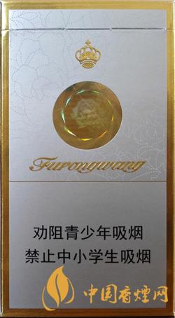芙蓉王硬细支价格表和图片大全  芙蓉王硬细支多少钱一包