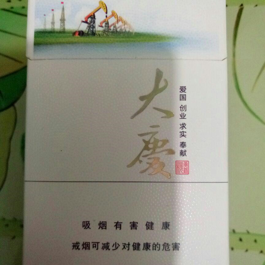 黄鹤楼大庆多少钱 黄鹤楼大庆烟价格查询
