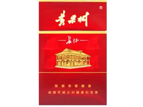 黄果树万里征香烟多少钱 黄果树征香烟价格及图片一览