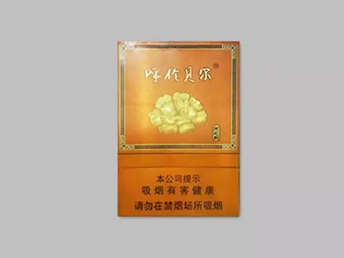 呼贝尔天之韵中支烟多少钱一盒 呼贝尔中支天之韵香烟价格表图
