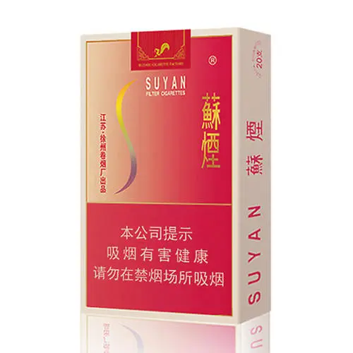 哪种苏烟最好 苏烟最好的4款香烟介绍