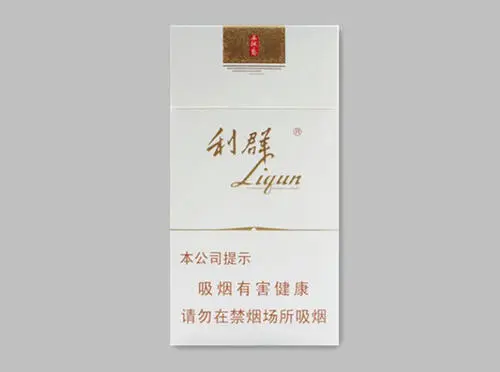 利香烟西湖恋细支的多少钱一包 利细支香烟西湖恋价格表图一览