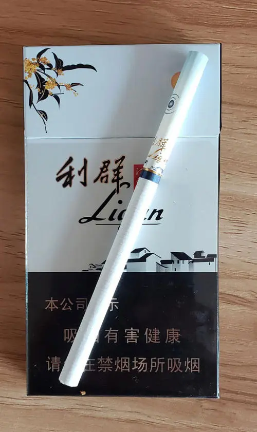 利江南韵细支香烟价格表图一览 利江南韵多少钱一包
