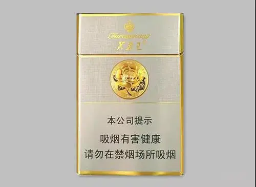 20元好的烟有哪些 20元左右好的烟排行榜