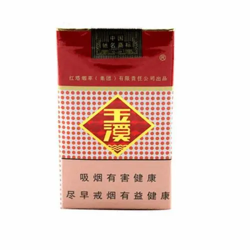 20元好的烟有哪些 20元左右好的烟排行榜