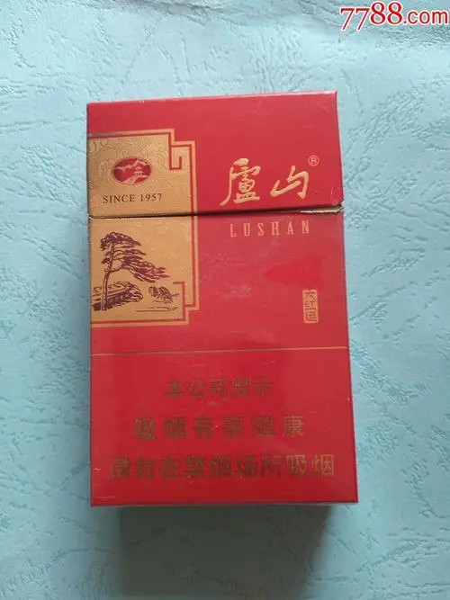 庐山大运烟价格表和图片一览 庐山大运烟多少钱一包