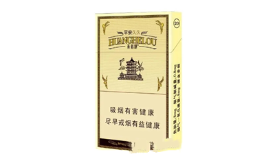 黄鹤楼香烟深度测评：1916款单盒￥100，条盒￥1000，口感醇厚