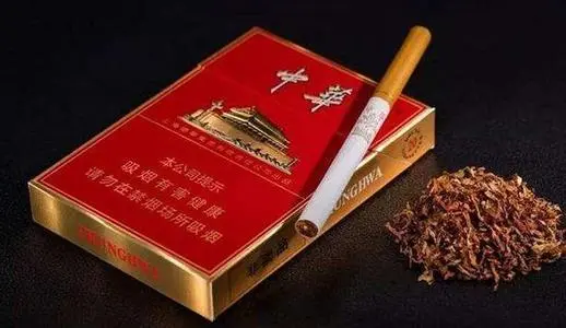 中华香烟有几种 种类及价格大全一览