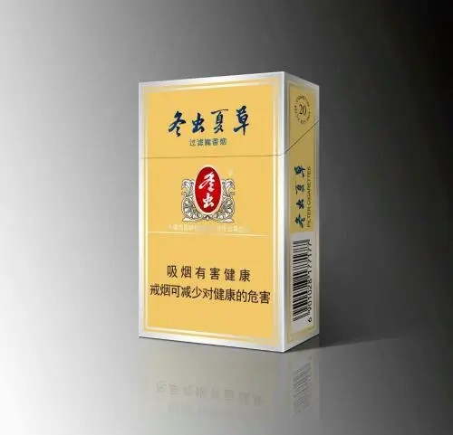 冬虫夏草双中支香烟评测：价格与口感一览