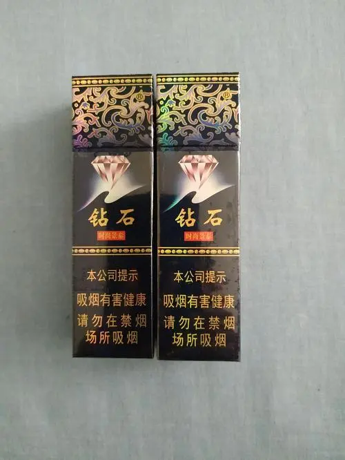 钻石烟哪种最好 最好的钻石香烟排行榜