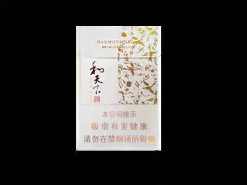 和天下香烟口感怎么样 和天下香烟口感评测