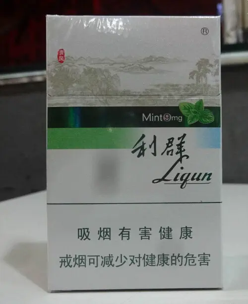 利薄荷香烟价格表图2021一览 利薄荷香烟多少钱一盒
