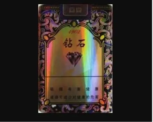 钻石软景泰1902香烟价格揭秘：一条多少钱？