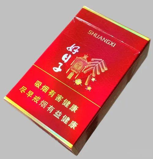 双喜细支盛世好子香烟价格是多少 双喜细支盛世好子香烟价格查询