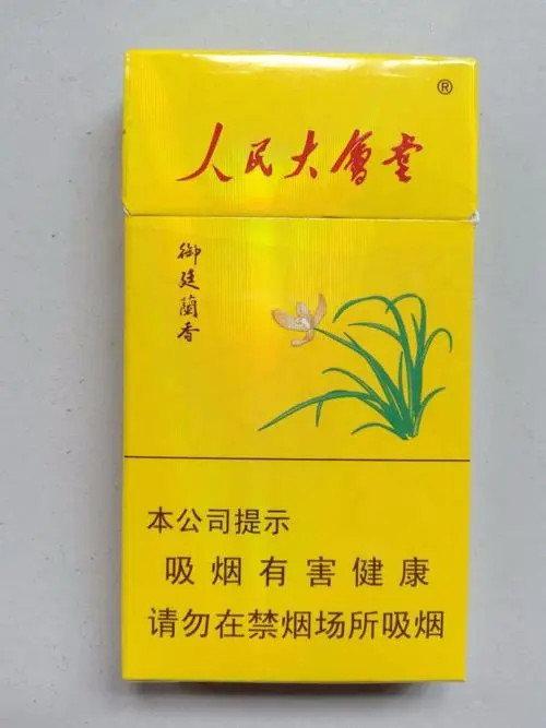 细支的多少钱一盒 细支价格查询