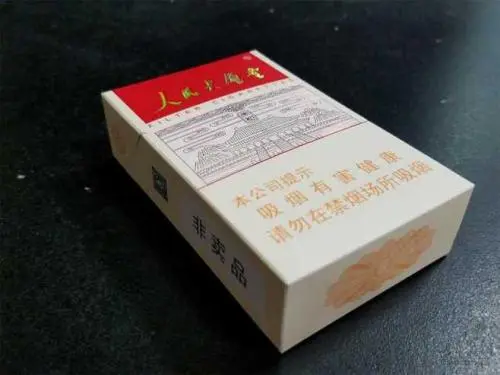 太和香烟价格查询 太和多少钱一条