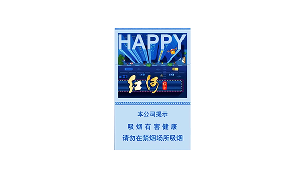 2025河快乐价格揭秘：一包多少钱？口感如何？