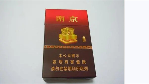 南京佳品香烟价格及详细信息