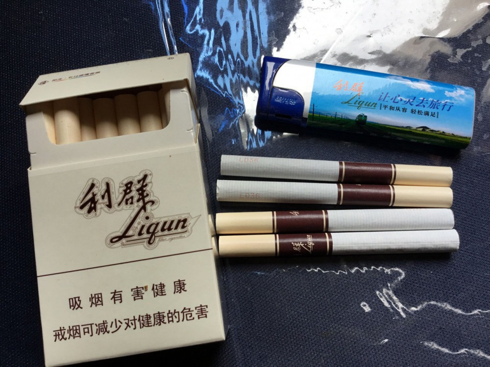 利环球阳光多少一包 利环球阳光烟价格查询