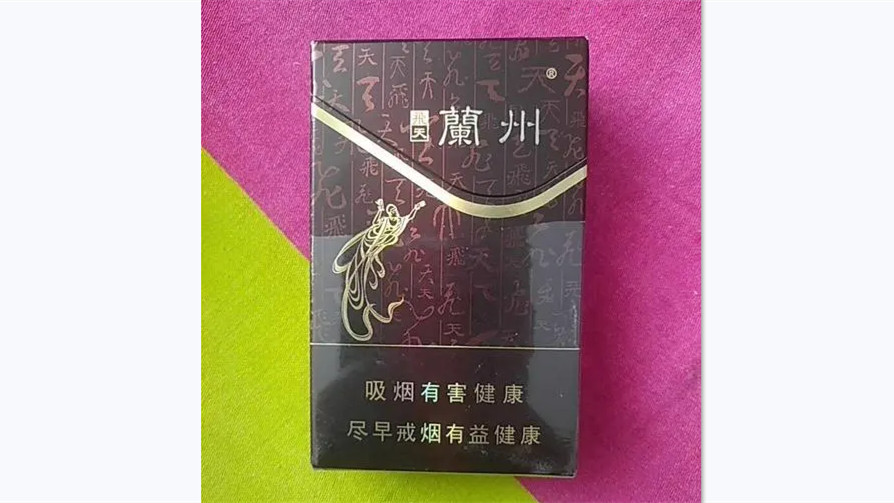 兰州飞天香烟价格表图大全 兰州飞天香烟多少钱一条