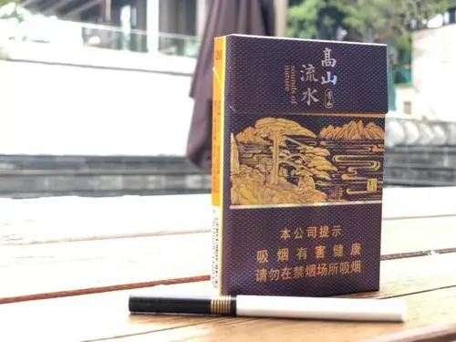 黄山高山水中支烟多少钱一盒 黄山高山水烟价格表和图片大全