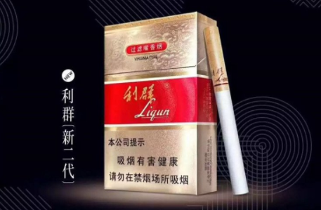 利新二代香烟价格表图2021一览 新利二代香烟多少钱一包