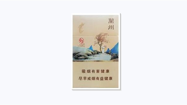 兰州智在香烟价格一览，一盒多少钱？